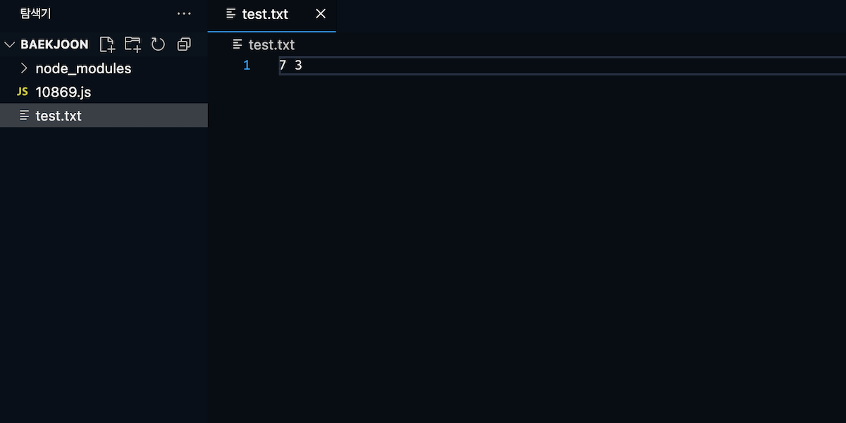 test file