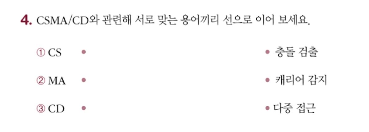 기본 미션 2