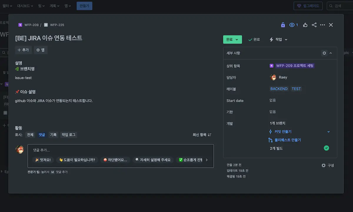 Closed JIRA issue