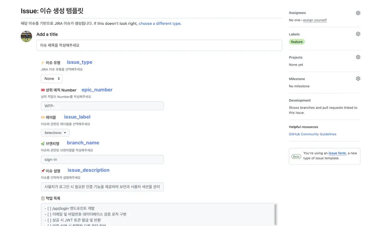 Github issue template