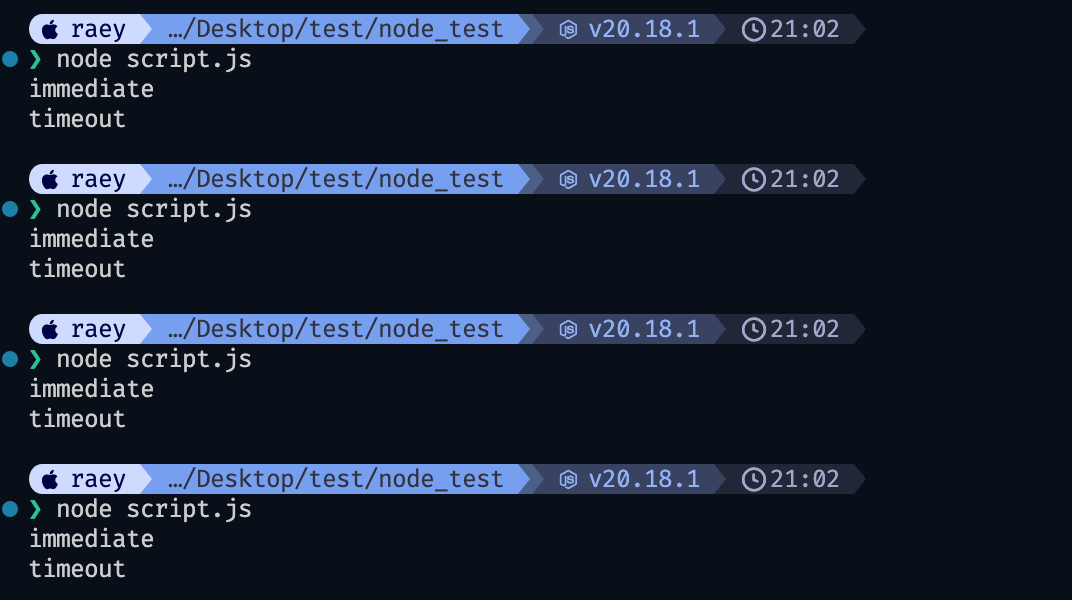 setTimeout vs setImmediate 2